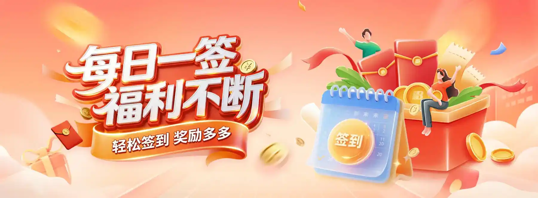 账户安全提醒